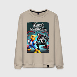 Свитшот хлопковый мужской Веном против Дональда Трампа - нейроарт, цвет: миндальный