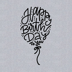 Свитшот хлопковый мужской Твой день рождения, цвет: меланж — фото 2