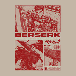 Свитшот хлопковый мужской Аниме Берсерк, цвет: миндальный — фото 2