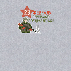 Свитшот хлопковый мужской Подарок для мужчины на 23 февраля, цвет: меланж — фото 2