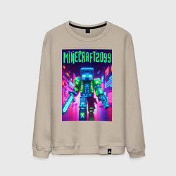Свитшот хлопковый мужской Minecraft 2099 - neon glow fantasy, цвет: миндальный