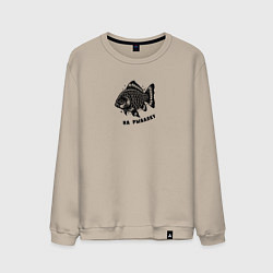 Свитшот хлопковый мужской Декоративная татуировка рыбы на рыбалку, цвет: миндальный