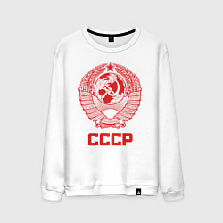 Мужской свитшот Герб СССР - Союз Советских Социалистических Респуб