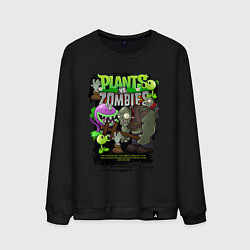 Мужской свитшот Растения против зомби с персонажами