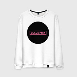 Свитшот хлопковый мужской Blackpink logotype - group of South Korea, цвет: белый