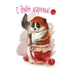 Свитшот хлопковый мужской С днем варенья, цвет: белый — фото 2