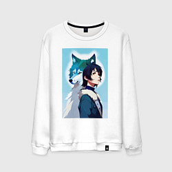 Свитшот хлопковый мужской Мечтательная девчонка и волк - нейроарт, цвет: белый