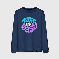 Мужской свитшот Будь попроще