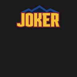 Свитшот хлопковый мужской Nuggets Joker, цвет: черный — фото 2