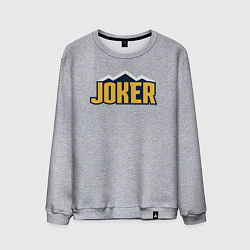 Свитшот хлопковый мужской Joker Nuggets, цвет: меланж
