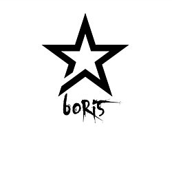 Свитшот хлопковый мужской Boris -star, цвет: белый — фото 2