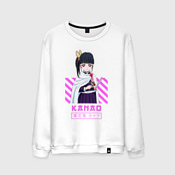 Свитшот хлопковый мужской Клинок рассекающий демонов Kanao, цвет: белый