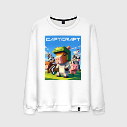 Мужской свитшот Capycraft - collaboration ai art