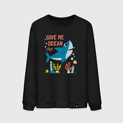 Свитшот хлопковый мужской Дай мне океан, цвет: черный