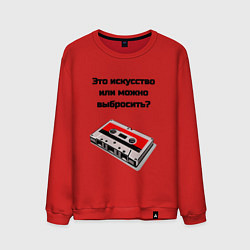 Свитшот хлопковый мужской Это искусство аудиокассета, цвет: красный