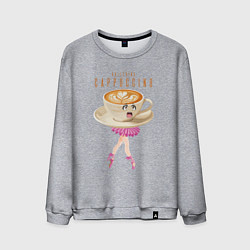Мужской свитшот Brainrot animals meme - балерино капучино