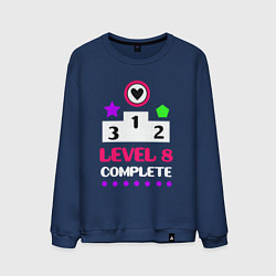 Мужской свитшот 8 уровень пройден