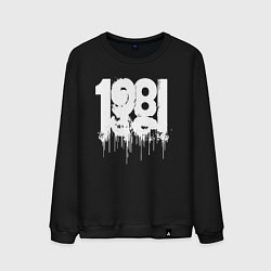 Свитшот хлопковый мужской 1984 белые капли, цвет: черный