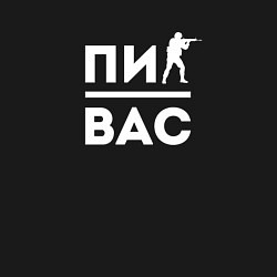 Свитшот хлопковый мужской Контра Подпивас, цвет: черный — фото 2