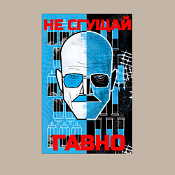 Свитшот хлопковый мужской Не сгущай гавно, цвет: миндальный — фото 2