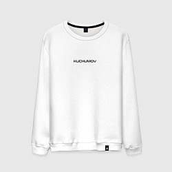 Свитшот хлопковый мужской Kuchumov B, цвет: белый