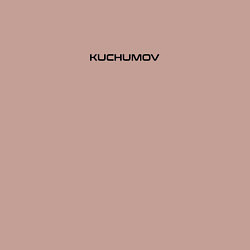 Свитшот хлопковый мужской Kuchumov B, цвет: пыльно-розовый — фото 2