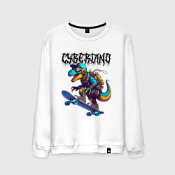 Свитшот хлопковый мужской Cyber Dino - skateboarding, цвет: белый
