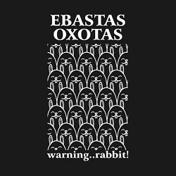 Свитшот хлопковый мужской Warning rabbit ebastas, цвет: черный — фото 2