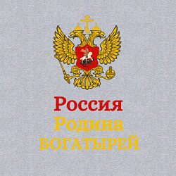 Свитшот хлопковый мужской Россия - Родина богатырей желтый арт, цвет: меланж — фото 2