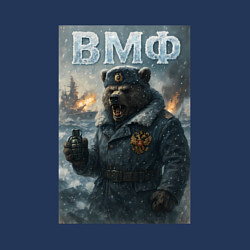 Свитшот хлопковый мужской ВМФ русский медведь, цвет: тёмно-синий — фото 2