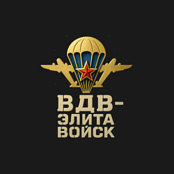 Свитшот хлопковый мужской ВДВ элита войск, цвет: черный — фото 2
