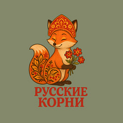 Свитшот хлопковый мужской Русский корни - лисичка, цвет: авокадо — фото 2