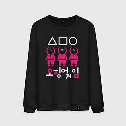 Мужской свитшот Три надзирателя