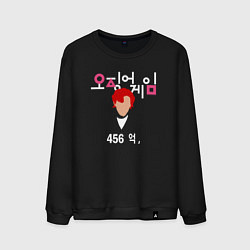 Мужской свитшот Игрок номер 456