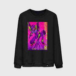 Свитшот хлопковый мужской Евангелион 01 - Синдзи, цвет: черный