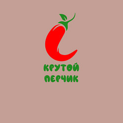 Свитшот хлопковый мужской Красный перчик, цвет: пыльно-розовый — фото 2