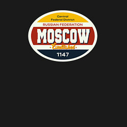 Свитшот хлопковый мужской Москва Суперсерия, цвет: черный — фото 2