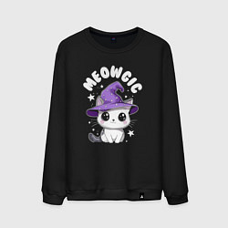 Свитшот хлопковый мужской Мяугия, цвет: черный