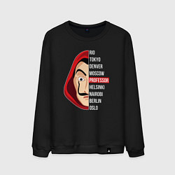 Мужской свитшот Герои бумажного дома