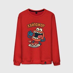Мужской свитшот Хайпожор
