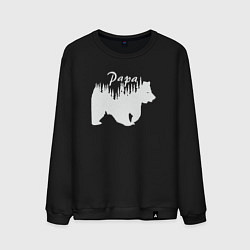 Свитшот хлопковый мужской Bear papa, цвет: черный