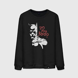 Свитшот хлопковый мужской У тебя идёт кровь, цвет: черный