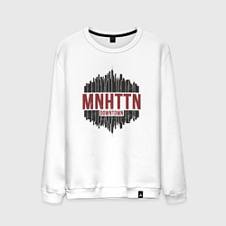 Свитшот хлопковый мужской Manhattan downtown, цвет: белый