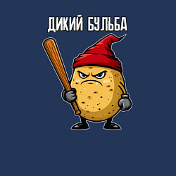 Свитшот хлопковый мужской Дикий бульба с битой, цвет: тёмно-синий — фото 2