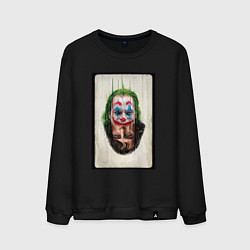 Мужской свитшот Джокер - Хоакин Феникс
