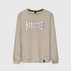 Свитшот хлопковый мужской Hardcore Russia, цвет: миндальный