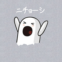 Свитшот хлопковый мужской Ничоси азиат, цвет: меланж — фото 2