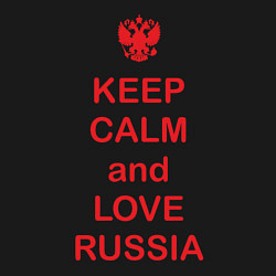 Свитшот хлопковый мужской Keep Calm & Love Russia, цвет: черный — фото 2