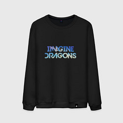 Свитшот хлопковый мужской Imagine Dragons: Clear Sky, цвет: черный