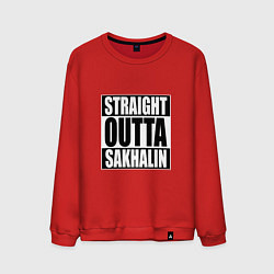 Свитшот хлопковый мужской Straight Outta Sakhalin, цвет: красный